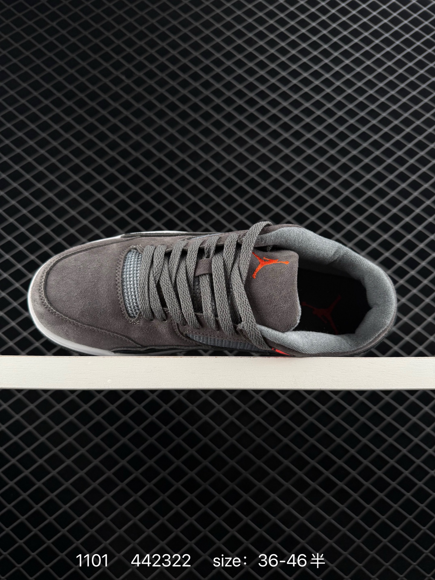 Air Jordan 4 Retro Flight Court